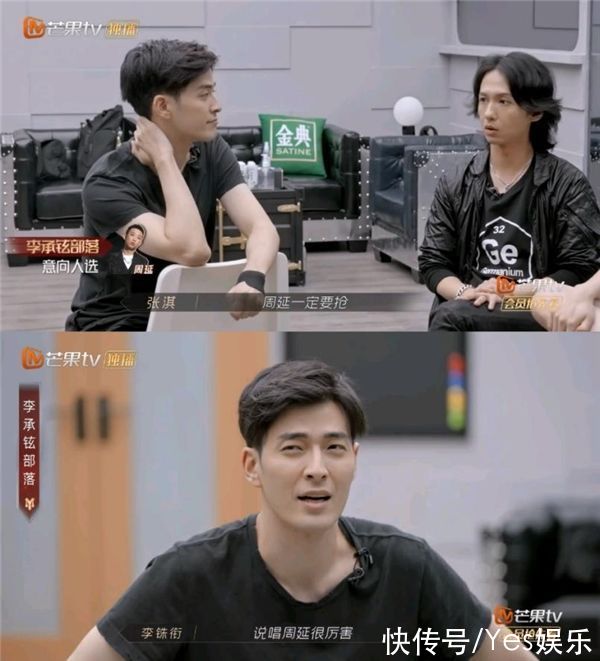 张淇|《披荆斩棘的哥哥》陈小春组为抢GAI从“大佬”变“社恐”