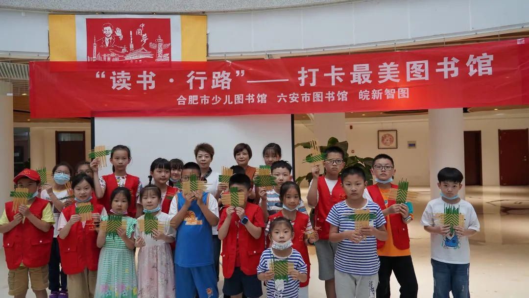 小读者们|打卡最美图书馆！六图迎来10位来自合肥的小读者