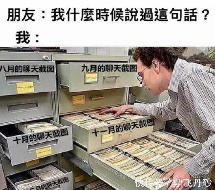 |盘点那些搞笑且又沙雕的瞬间我笑岔气了