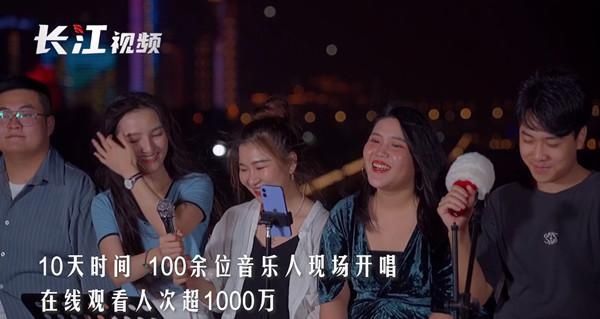 音乐人|10天前她开播,直播唱的武汉的歌,千万人来围观,对这个城市说“晚安” _易坊