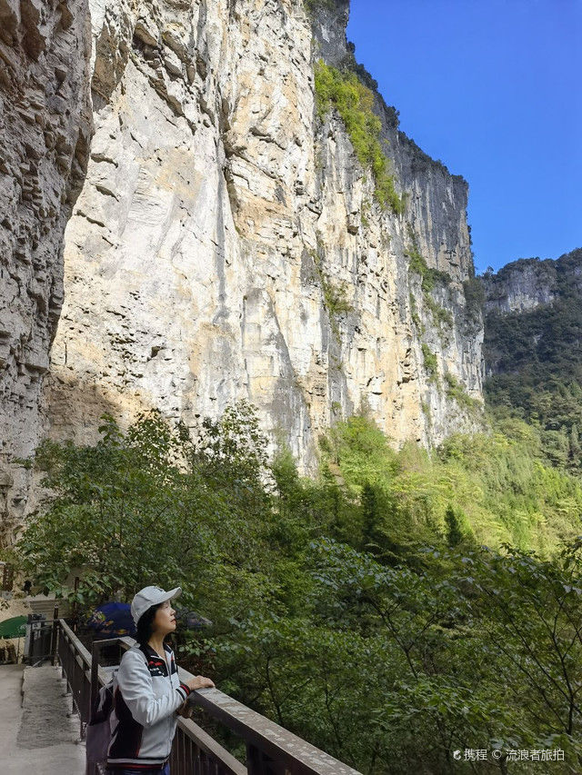 天坑|重庆奉节县～小寨天坑+天井峡地缝