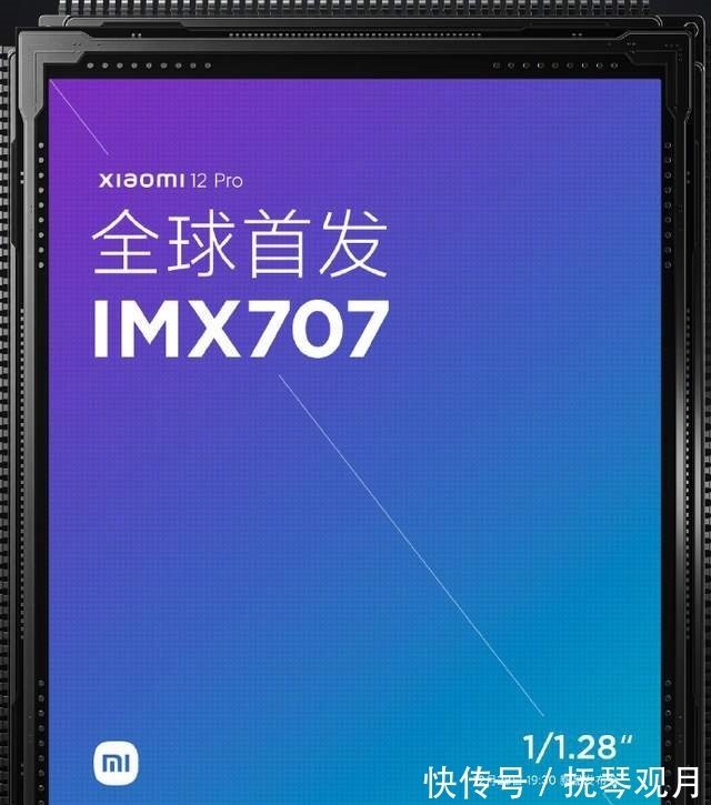 小米|小米12真机提前上手，首发索尼IMX707传感器，标准版对标华为P50