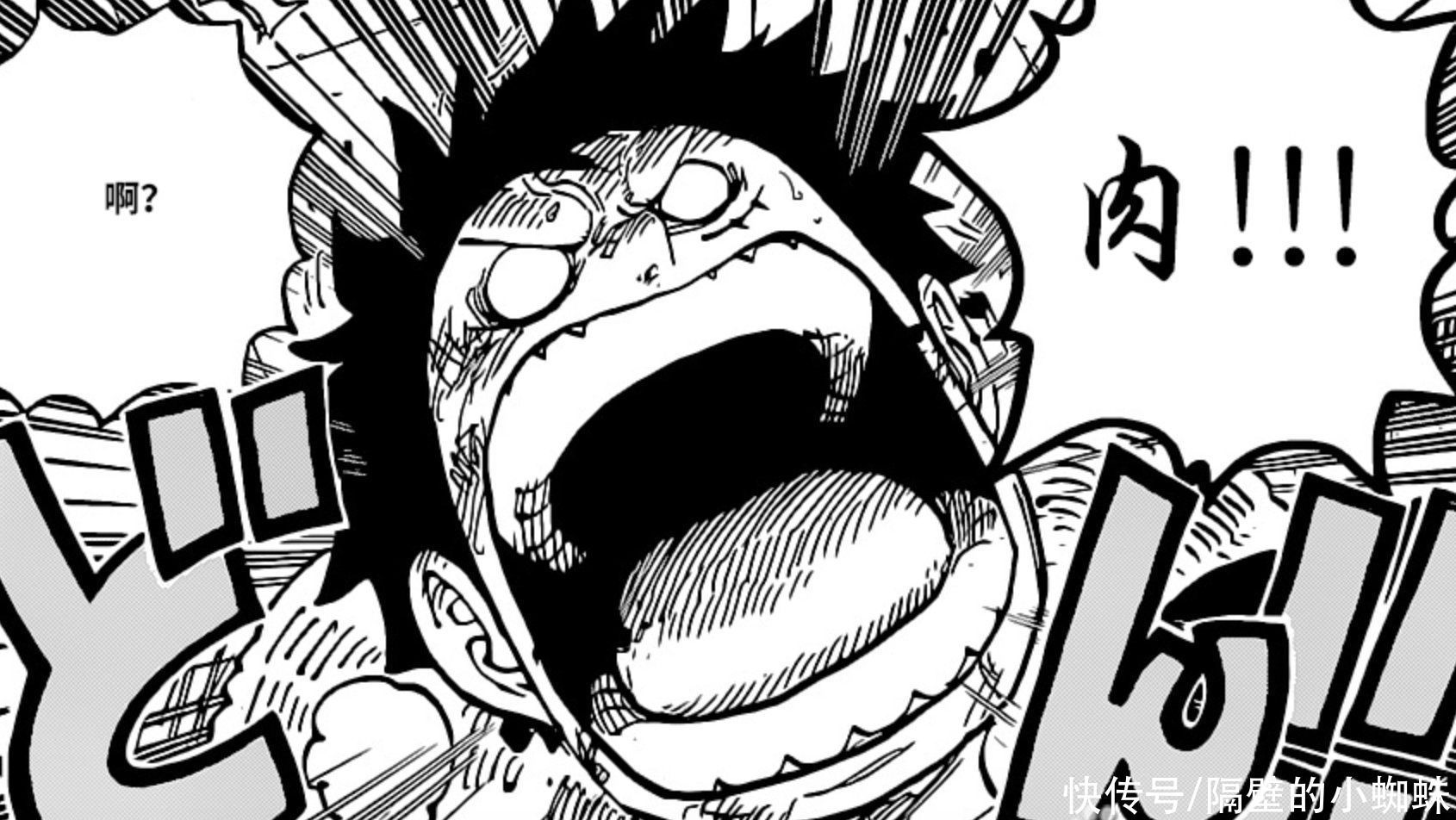 特效药|海贼王1019话:轮到路飞和索隆被尾田恶搞,山治终于扳回一局