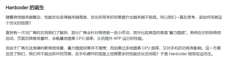 h微信“简洁版”来了，开启后有点刺激啊