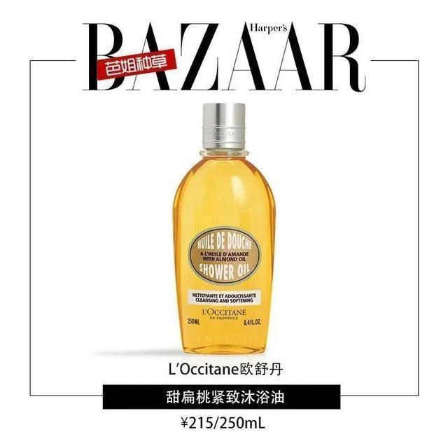 这个冬天我要悄悄变白,然后惊艳所有人!