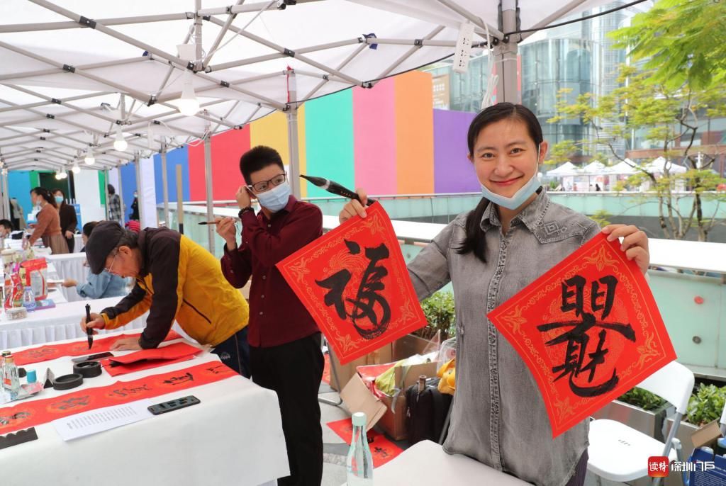  书法家|读特粉丝节现场墨香四溢，手写春联“年味”十足