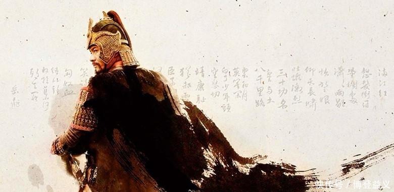 结局|岳飞被冤杀后，他们的子女，有着什么样的结局