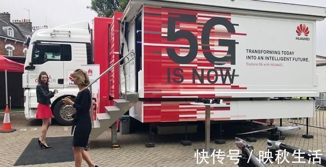 欧洲|华为的努力有结果了,欧洲已经确定,美国还有什么话可说?