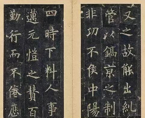 温彦博碑@这幅楷书,是欧阳询八十一岁所书,唐太宗到死都要陪着!