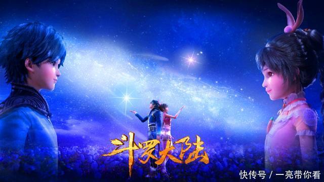 芳心|斗罗大陆,都是初次送礼物,一个俘获芳心,一个被骂得狗血淋头!