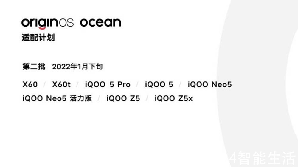 OriginOS|OriginOS Ocean发布 美轮美奂UI，吹爆锁屏交互