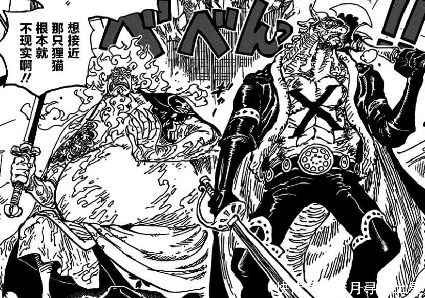 海贼王1006话看点有哪些阿普和德雷克还有戏,马尔科实力引争议