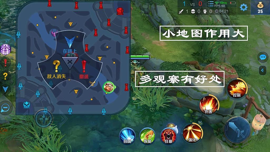 强化|王者荣耀：后羿进阶攻略全解，通过强化配合意识，提升输出贡献率
