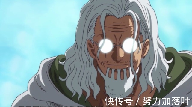 豹五郎|海贼王路飞的两个师父豹五郎和雷利相比，谁的实力更加强大