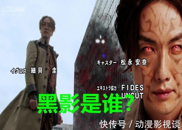 特利迦|《特利迦奥特曼》有玄机,泽塔出场两集离开,圆谷打算安排新英雄登场!