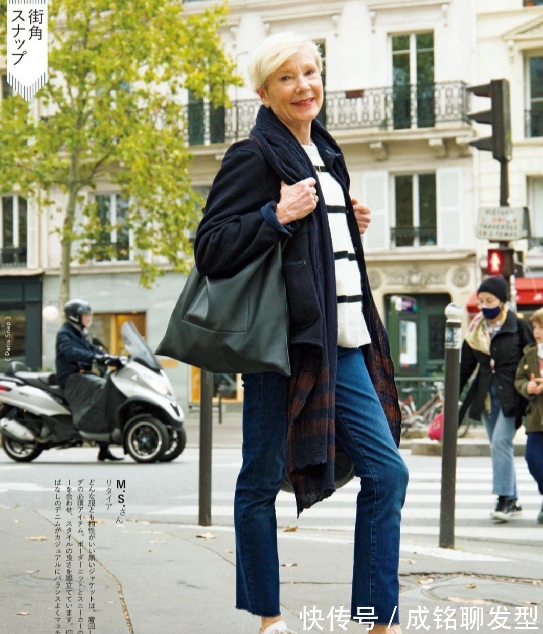 卫衣 老年人这样穿才真实!简单的配色优雅的穿搭,时髦减龄又显气质