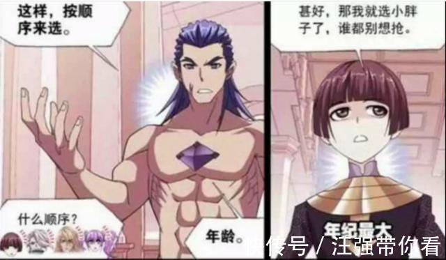 继承者|斗罗大陆:“海星斗罗”对马红俊很在意?因为马红俊是他的继承者