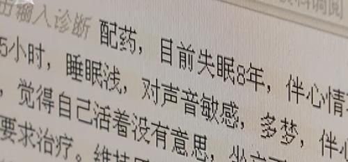 数羊不能治失眠！想要睡得好 做到这几点！