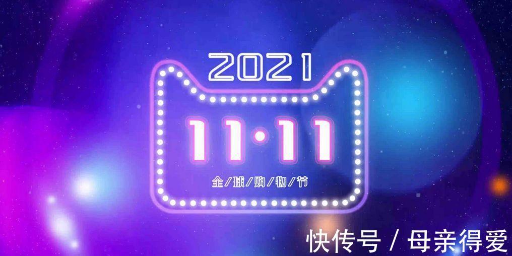 双十|双十一审美疲劳，比消费者更疲劳的，还有2个