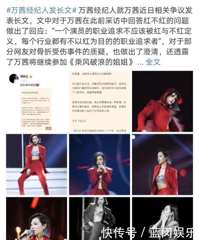 浪姐|萬(wàn)茜寧?kù)o皆讓位,《浪姐》力捧c位終于浮出水面