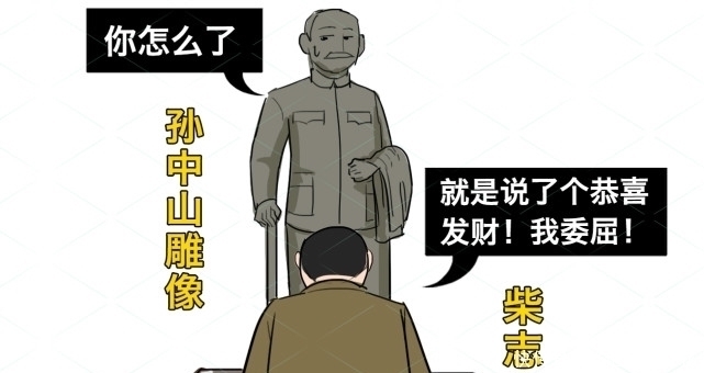 中国唯一一次禁止过春节,所有人取消休假,说“新年好”就抓