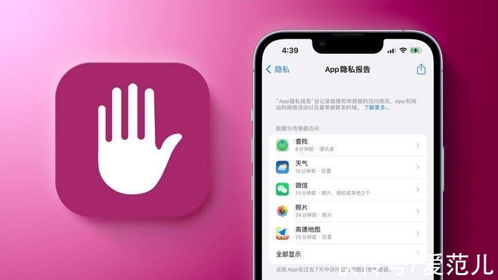 ios|为什么 iOS 15 系统更新率远不如前