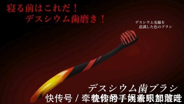 恶魔|奥特曼继贝利亚魔剑后,将近3000的贝利亚牙刷亮相,材质是恶魔碎片