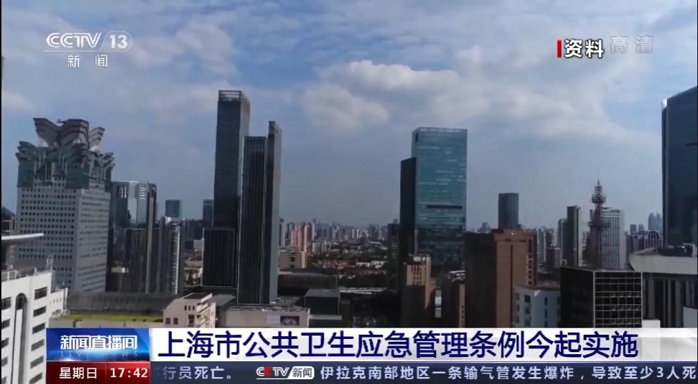 实施|《条例》正式实施，去公共场所应当佩戴口罩
