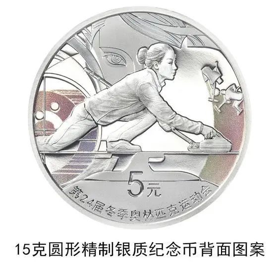 面额@2022年北京冬奥会纪念币来了，你想要吗？