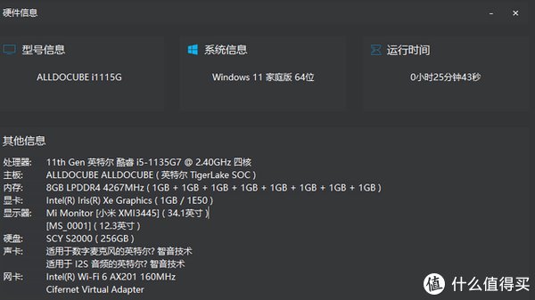 gt|数码产品评测 篇四百五十三：十一代i5处理器加持！酷比魔方随行本iWork GT评测：3699售价真狠