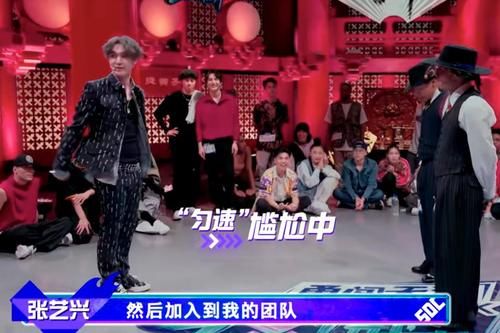 张艺兴|《这就是街舞4》首播，大混战缺少记忆点，王一博成唯一惊喜