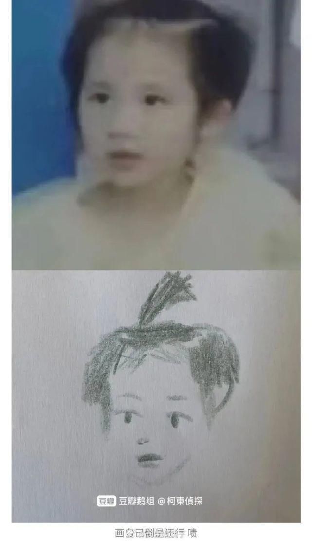 山海经&“画画技术差是什么体验?” 太抽象了吧,宁就是当代毕加索?哈哈哈哈哈