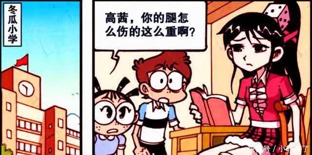高茜|高茜的舞蹈梦被奋豆打碎，星太奇和小桂子却成“梦之守护星”