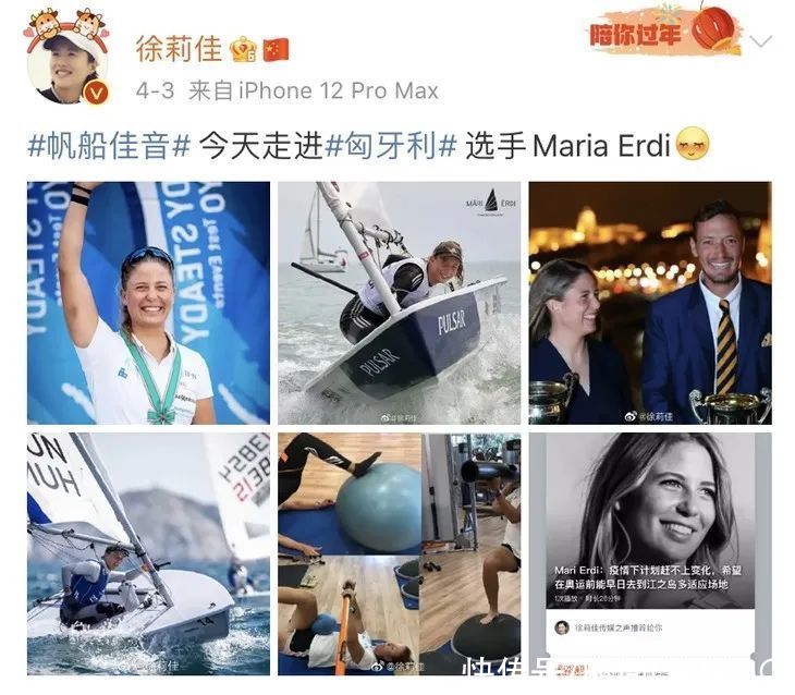 帆船冠军徐莉佳，才是真正乘风破浪的姐姐|奥运特辑 | 乘风破浪的姐姐