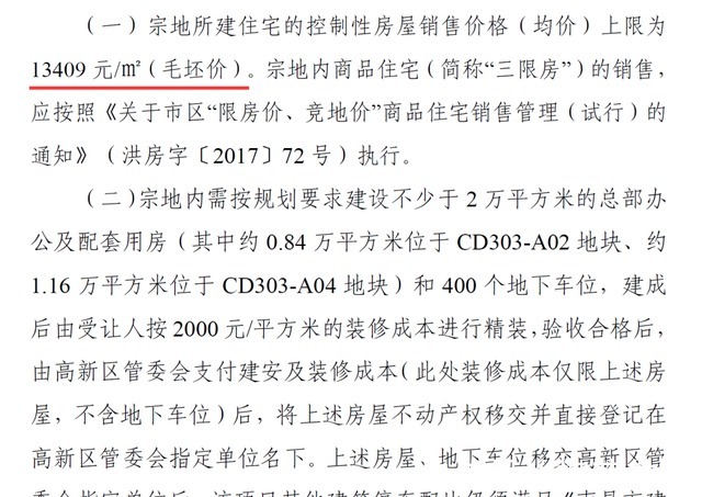 建筑面积|速看!南昌高新艾溪湖北这个住宅项目规划方案出炉