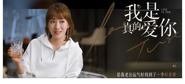 我是真的爱你|《我是真的爱你》开放式结局！究竟是追个了寂寞，还是另有深意？