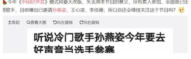 林俊杰|《中国好声音》导师网传最新版，周杰伦也许无缘，可能有香港天王