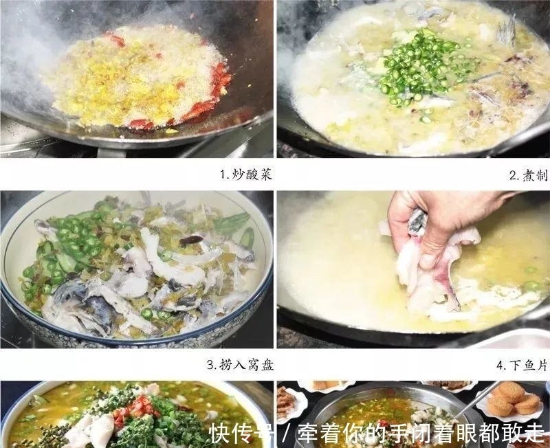 民间酒楼特色菜