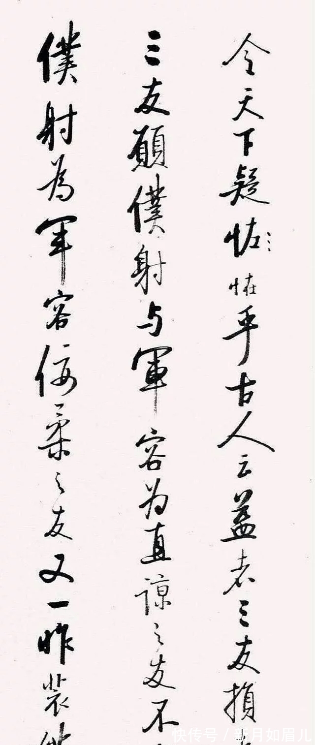 书法&米芾瞧不上颜真卿楷书,却为何对其行书五体投地?