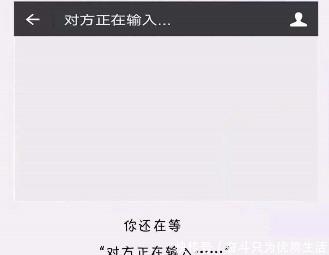 句话|原来微信“对方正在输入”这样才会显示！好扎心啊
