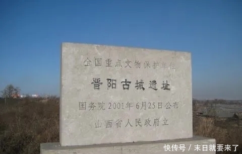 晋阳|浅析晋阳古城被毁到重生