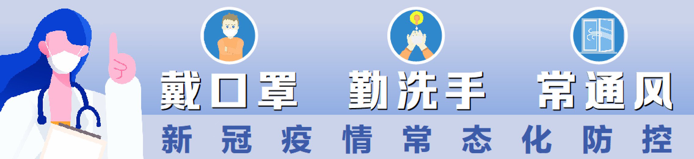 游客|武汉各景区强化疫情防控措施：预约限流、暂停演出、全面消杀……