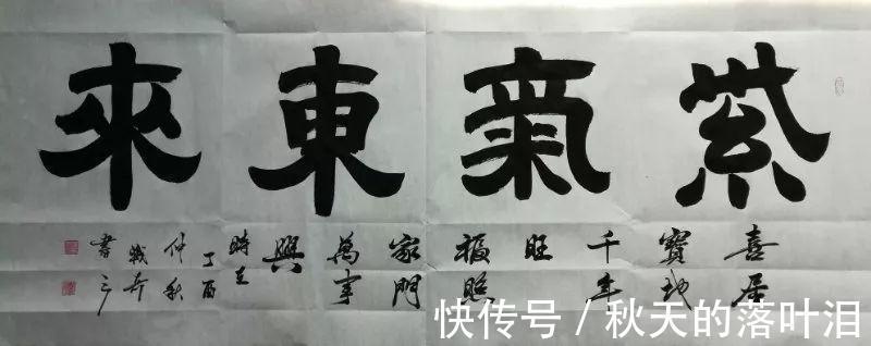 邀请展|陕西书画 实力派书法家·姚战奇