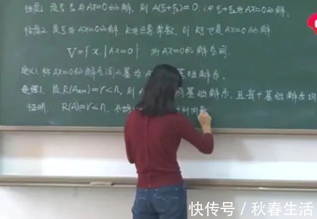 教科书|大学美女教师的课堂板书很惊艳，字迹工整美观，堪比“教科书”