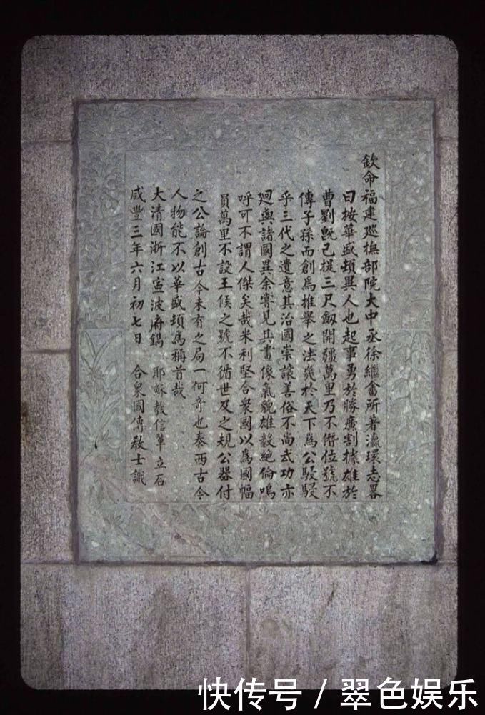 为何美国华盛顿纪念碑上,会有一段来自清朝的中文碑刻