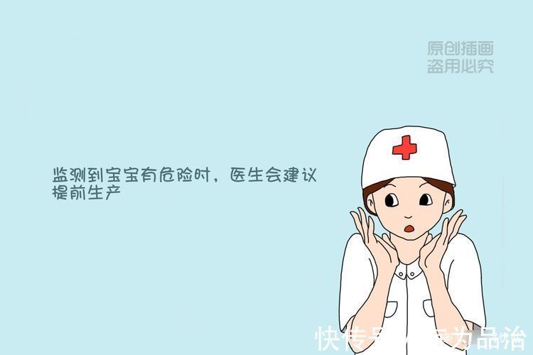 宫缩|孕妇都需要做的“胎心监护图”是啥？你会看那张图吗？其实很简单
