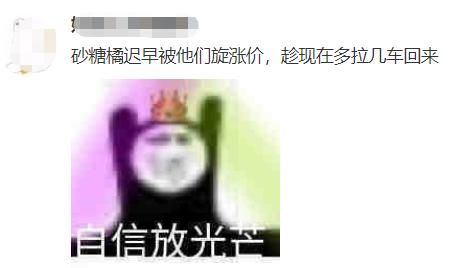 宝鹃|“每到过年我脸都焦黄”，罪魁祸首竟是它......