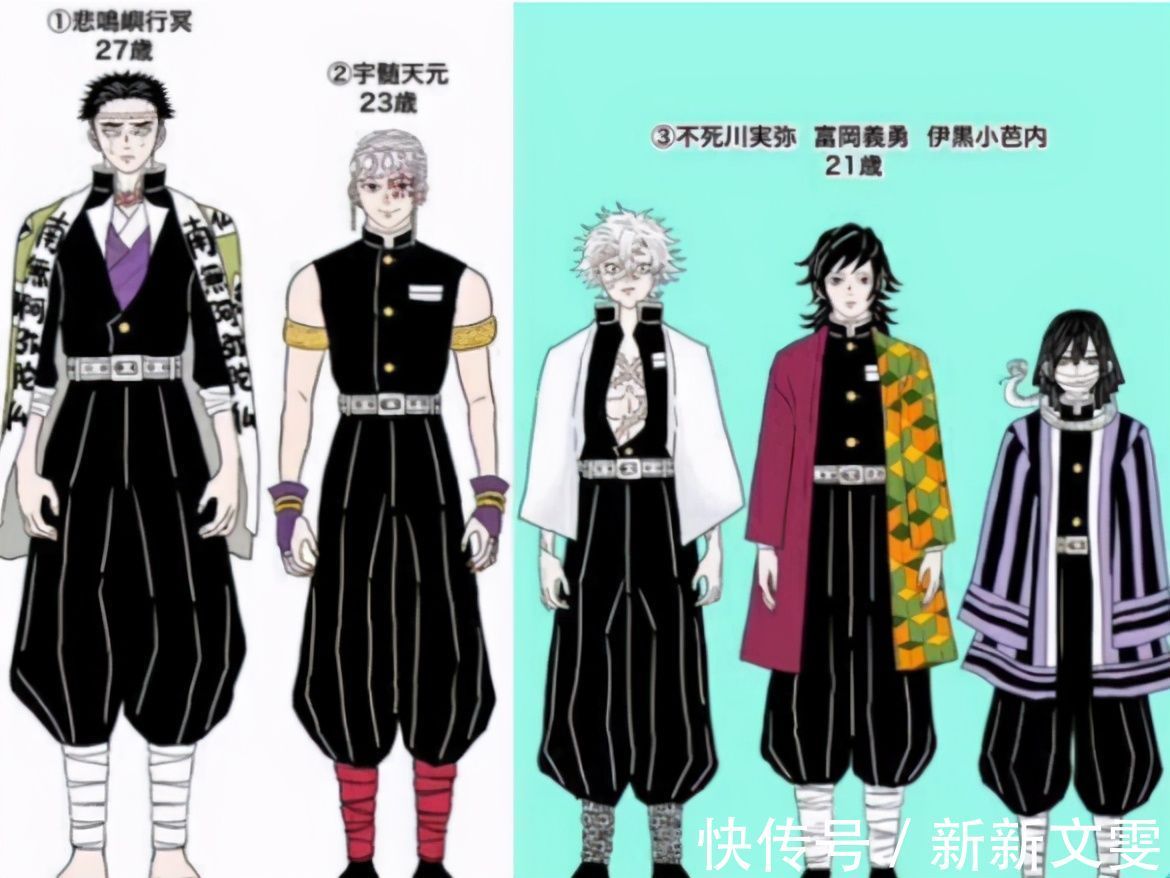 日本动漫|网友分享鬼灭之刃身高、体重、年龄排行榜,忍姐姐两项数据排最后