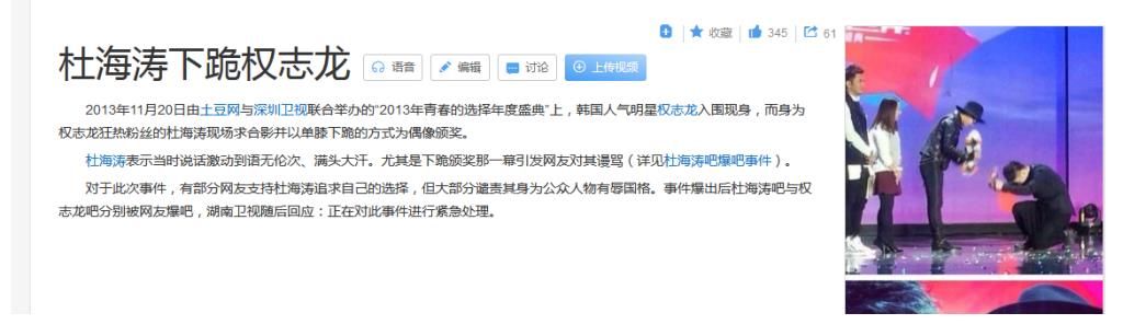 票数|湖南卫视带头营造行业新风，何炅王一博等人签名，网友：又来作秀