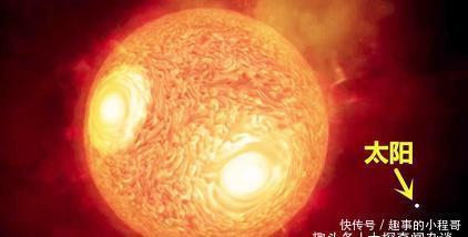 宇宙 宇宙中比太阳还大的星球被发现,地球与它相比小如尘埃,画面震撼